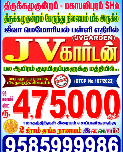 real estate template